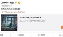 微博爆料王博主是谁呀视频,视频曝光背后的真相