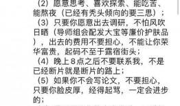 和朋友的吃瓜日常小说免费阅读,与友共度吃瓜日常