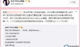 成都欠钱爆料事件视频,揭露背后惊人真相